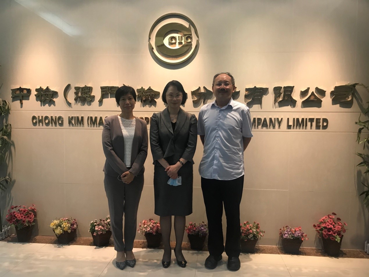 澳门市政署领导莅临我司参观会谈